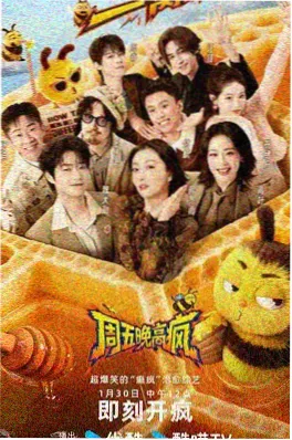 周末厨房 欧美日韩一区美食综艺封面